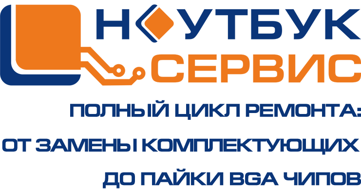 Сервисный центр НОУТБУК СЕРВИС логотип